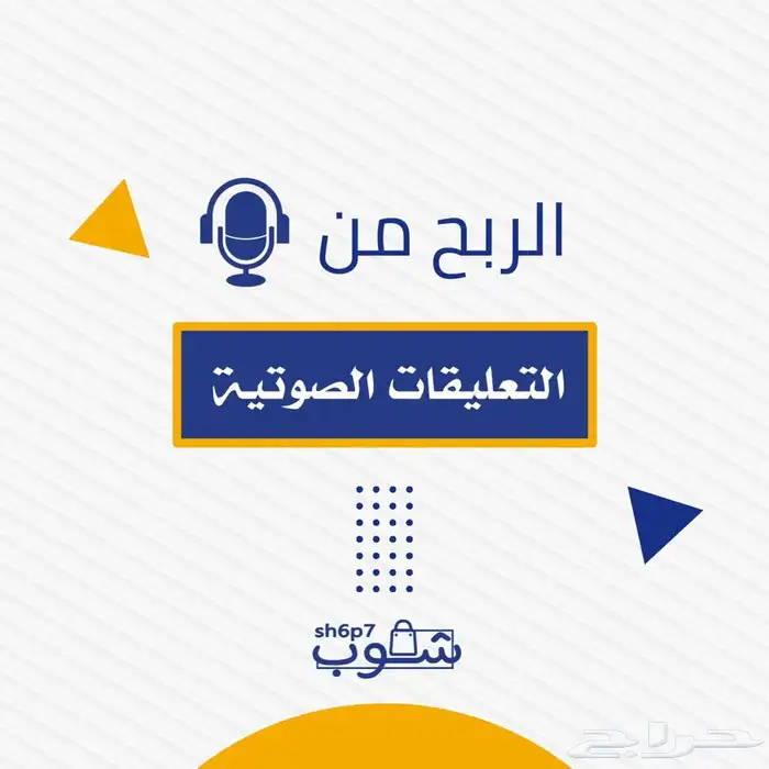 منتجات رقمية 7
