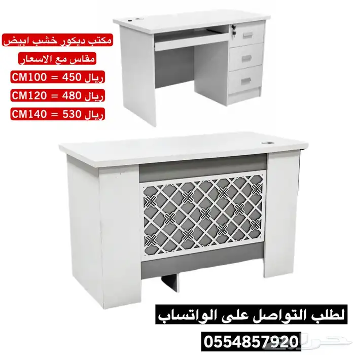 مكاتب مودرن حجم صغير واشكال حديثة تناسب المساحات المحدودة 7