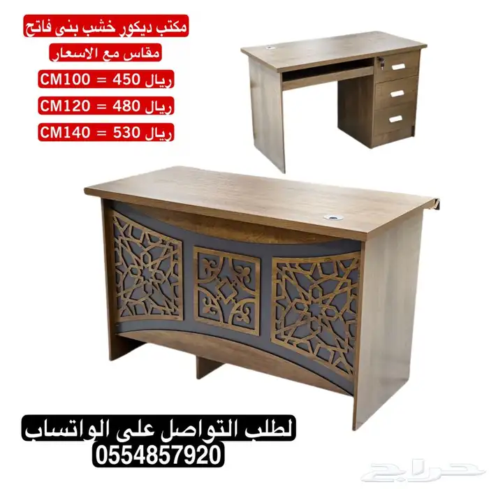 مكاتب مودرن حجم صغير واشكال حديثة تناسب المساحات المحدودة 3