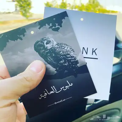 أكواب شرايط لوقو جلد ليبل قماش بوكسات عبايات أكياس ستكر كرت 40