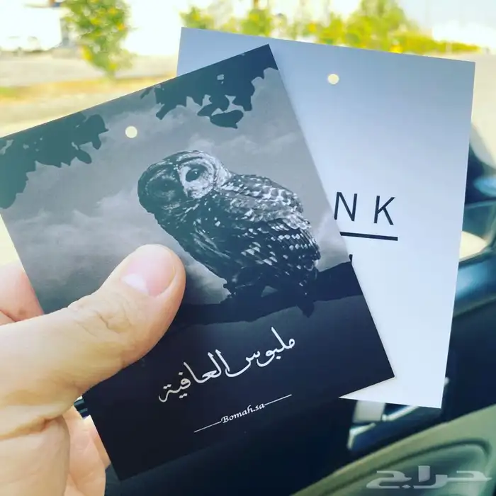 أكواب شرايط لوقو جلد ليبل قماش بوكسات عبايات أكياس ستكر كرت 40
