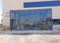 شركة مصنع البيطار 18