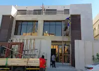 شركة مصنع البيطار 82