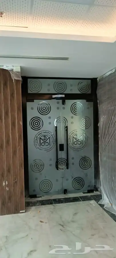 شركة مصنع البيطار 35