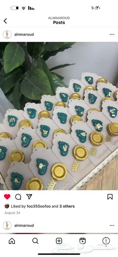 توزيعات مواليد 0