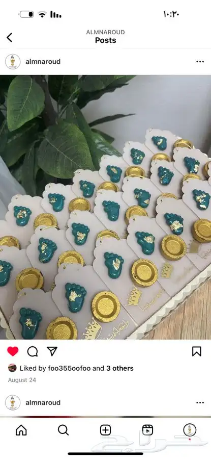 توزيعات مواليد 0