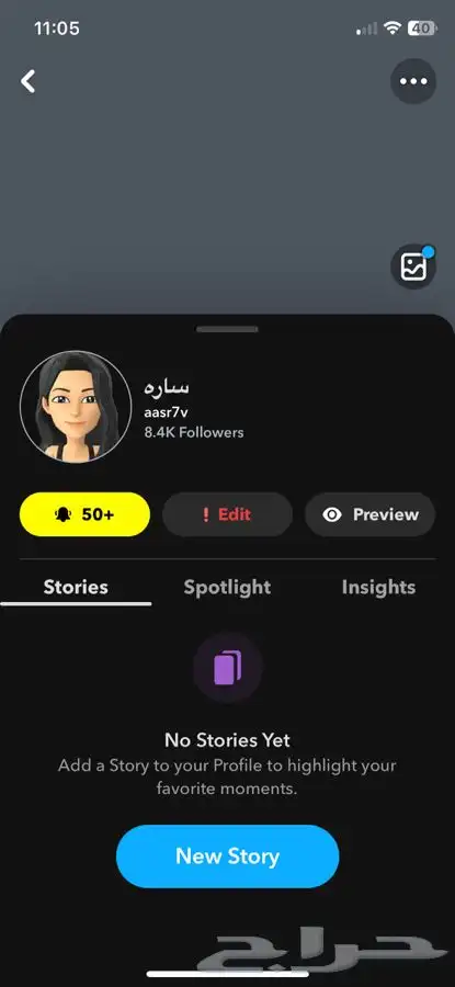 حساب للبيع 8.5k 0
