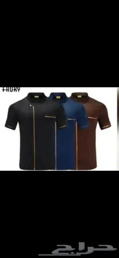 الزي الموحد 3
