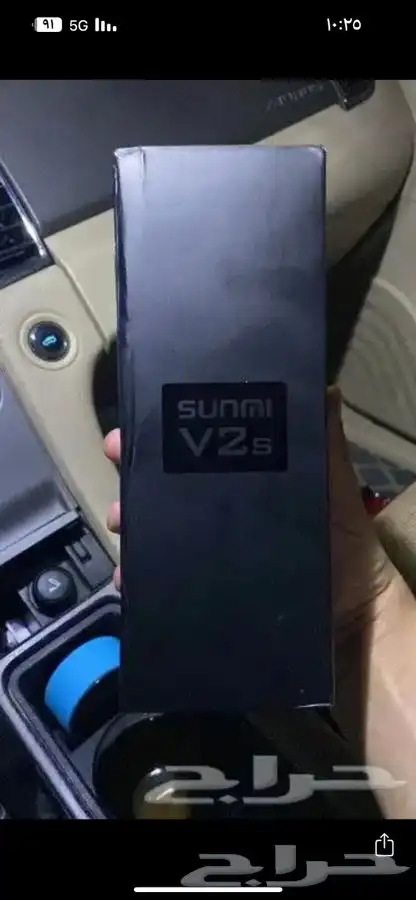 جهاز كاشير محمول مع البرنامج بأرخص الأسعار 8