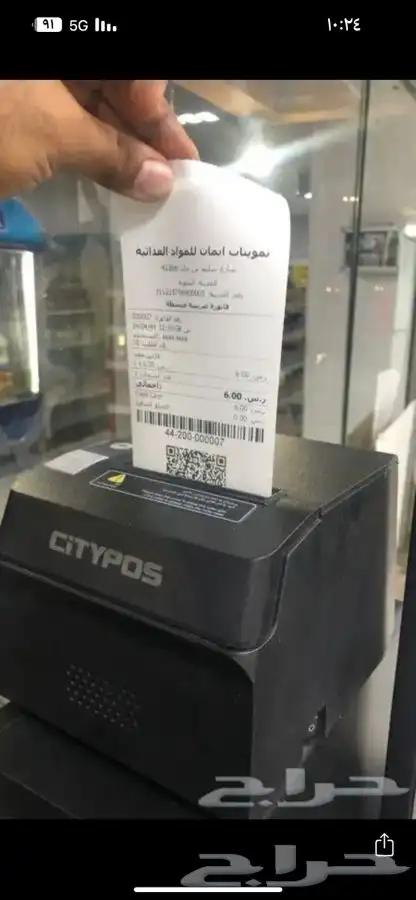 جهاز كاشير محمول مع البرنامج بأرخص الأسعار 9