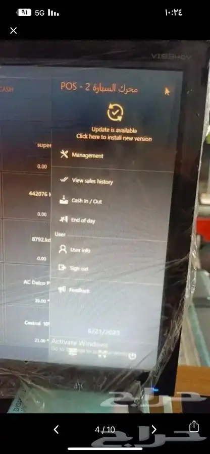 جهاز كاشير محمول مع البرنامج بأرخص الأسعار 5