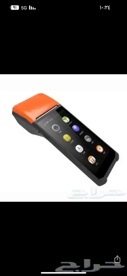 جهاز كاشير محمول مع البرنامج بأرخص الأسعار 4