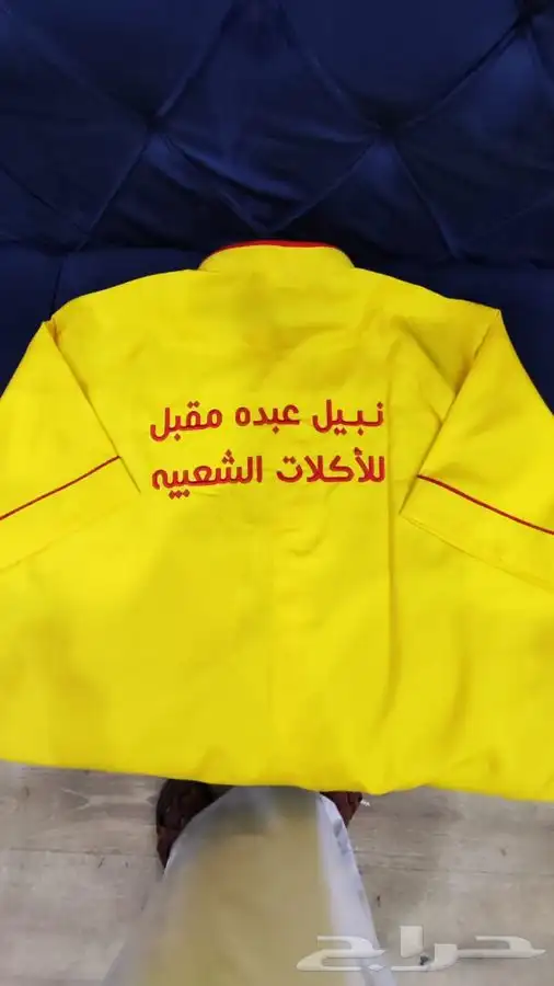 الزي الموحد 4