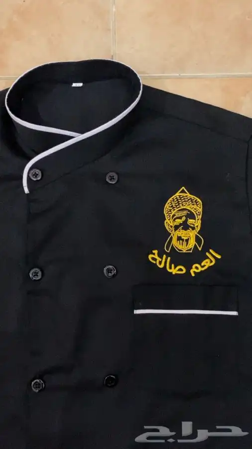 الزي الموحد 8