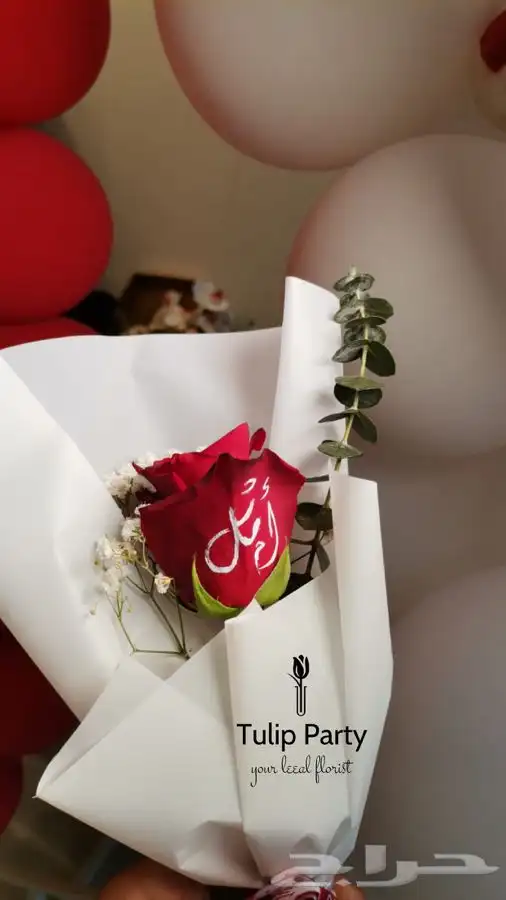 تنسيق هدايا ورد طبيعي مع توصيل 6