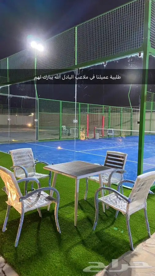 تشكيلة الكراسي الخارجية كراسي كوفي 8