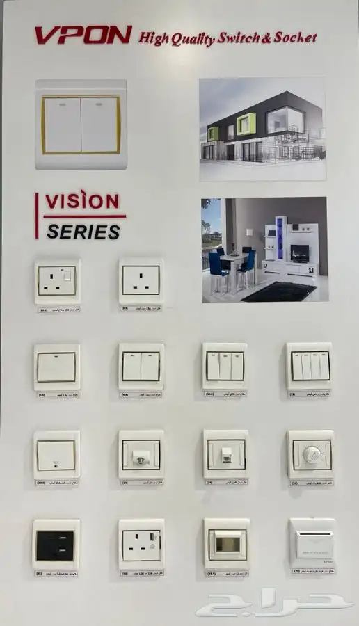 افياش كهربا .. افياش و مفاتيح بيانو ( FC .  يبون ) 8