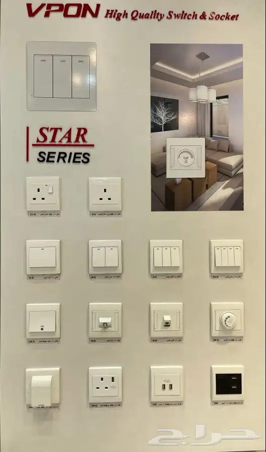 افياش كهربا .. افياش و مفاتيح بيانو ( FC .  يبون ) 6