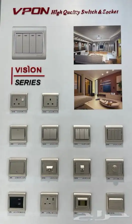 افياش كهربا .. افياش و مفاتيح بيانو ( FC .  يبون ) 11