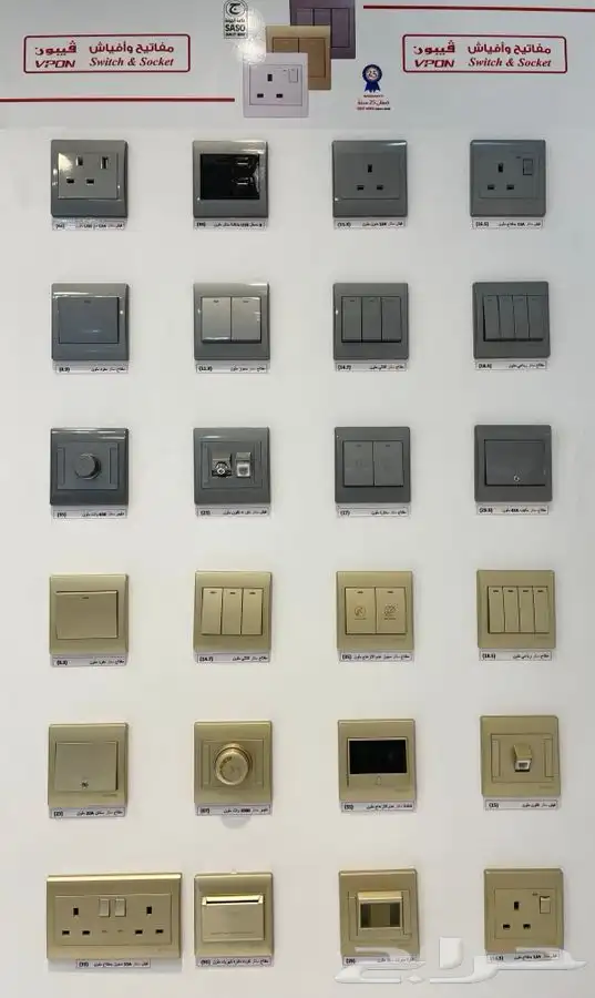 افياش كهربا .. افياش و مفاتيح بيانو ( FC .  يبون ) 9