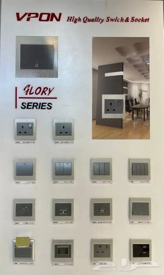 افياش كهربا .. افياش و مفاتيح بيانو ( FC .  يبون ) 4