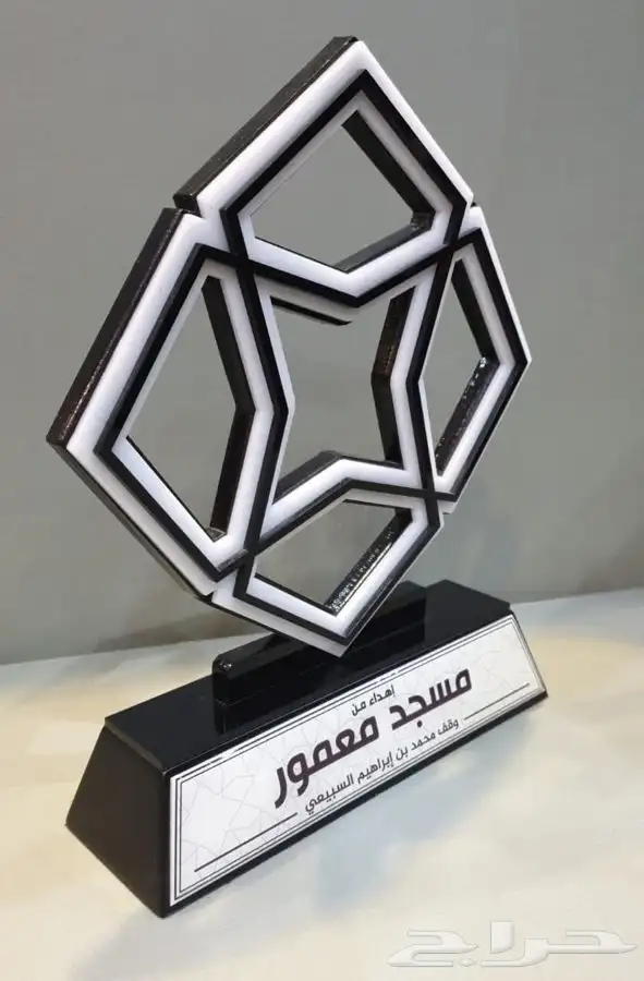 دروع شكر وتقدير وهدايا دعائية 61