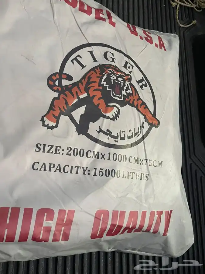 روايات ماء راوية مويه 3