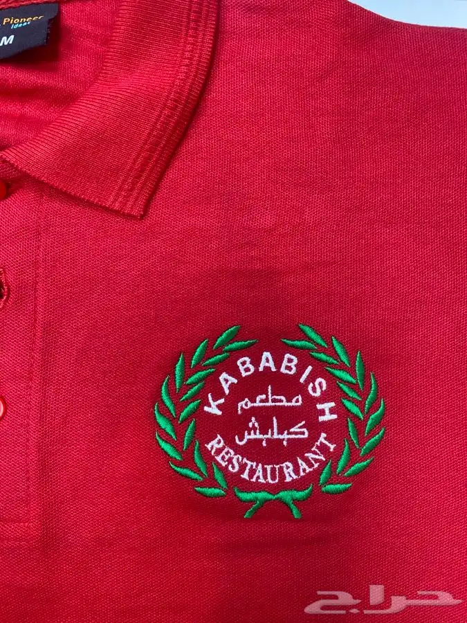 الزي الموحد 0