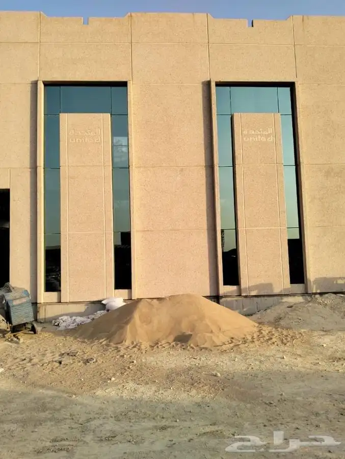 شركة مصنع البيطار 0