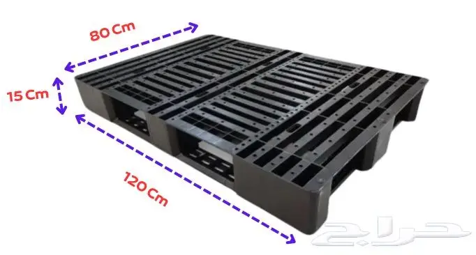 طبالي بلاستيك 80 120 15سم Plastic Pallet 2