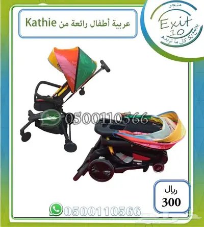 عربية اطفال راائعة لكل احتياجاتك وتنقلاتك 1