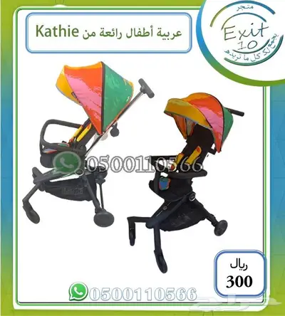 عربية اطفال راائعة لكل احتياجاتك وتنقلاتك 2