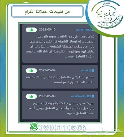 عربية اطفال راائعة لكل احتياجاتك وتنقلاتك 9