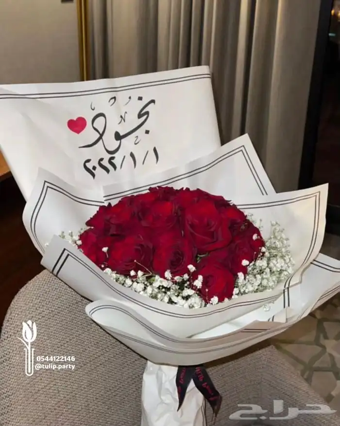 تنسيق هدايا ورد طبيعي مع توصيل 11