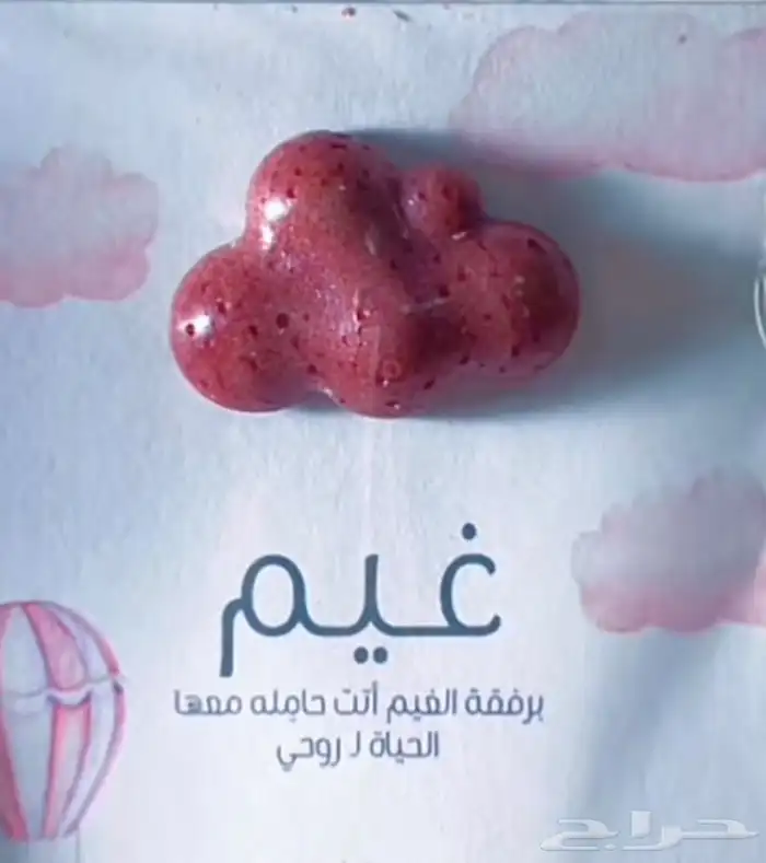 توزيعات مواليد 1