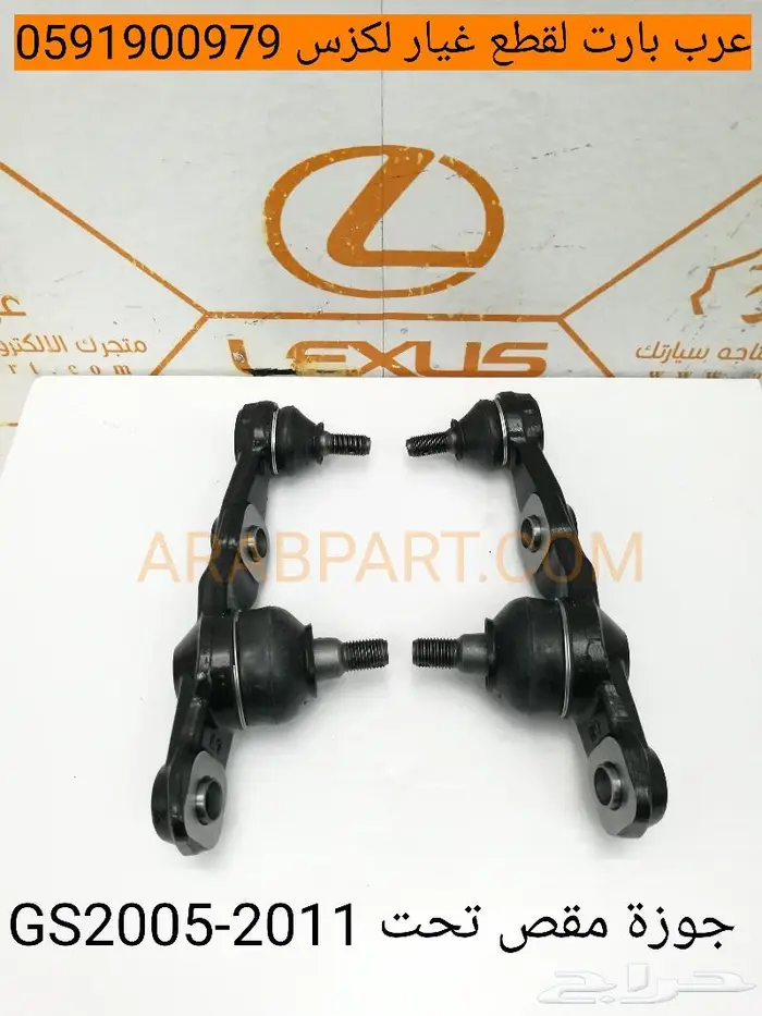 ريش مكيف وسط لكزس جي اس LEXUS GS 2005-2011 12