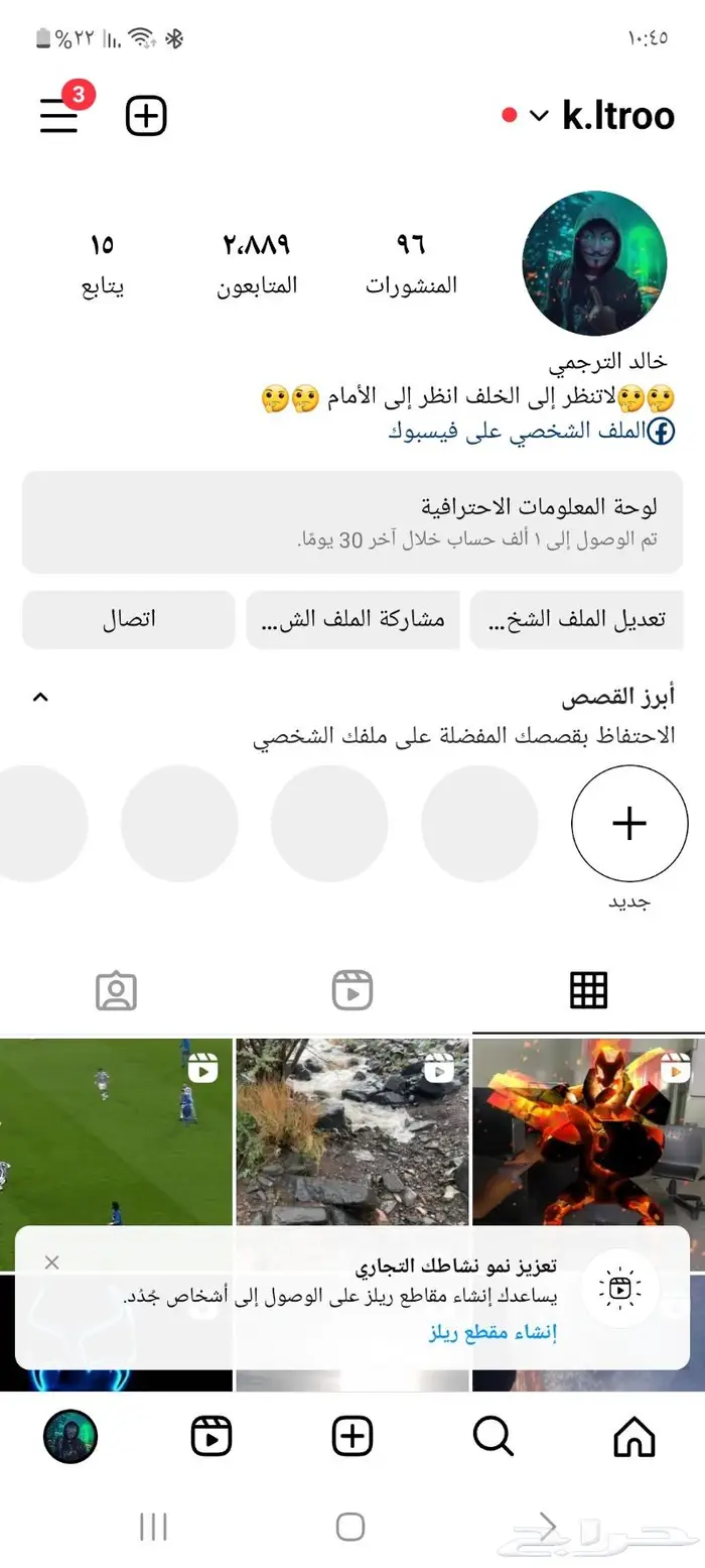 حساب الانسقرام لبيع 0