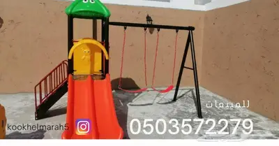 مراجيح العاب حدائق زحاليق 3