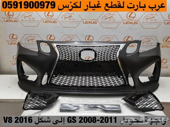 ريش مكيف وسط لكزس جي اس LEXUS GS 2005-2011 1