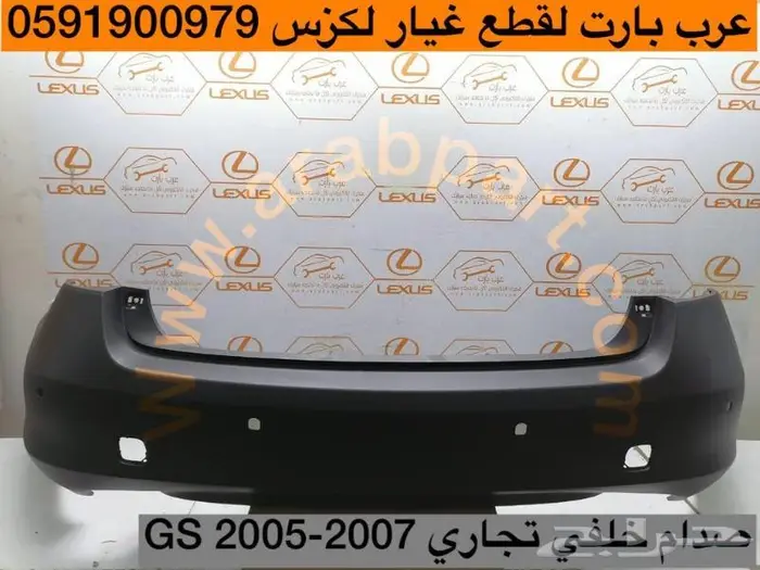 ريش مكيف وسط لكزس جي اس LEXUS GS 2005-2011 3