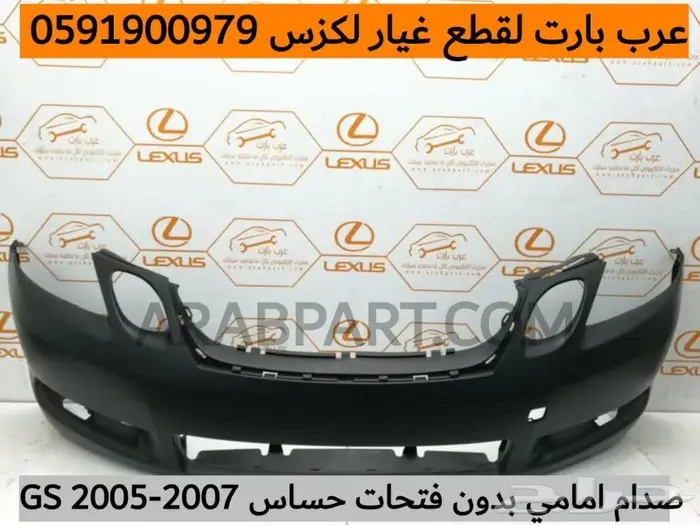 ريش مكيف وسط لكزس جي اس LEXUS GS 2005-2011 4