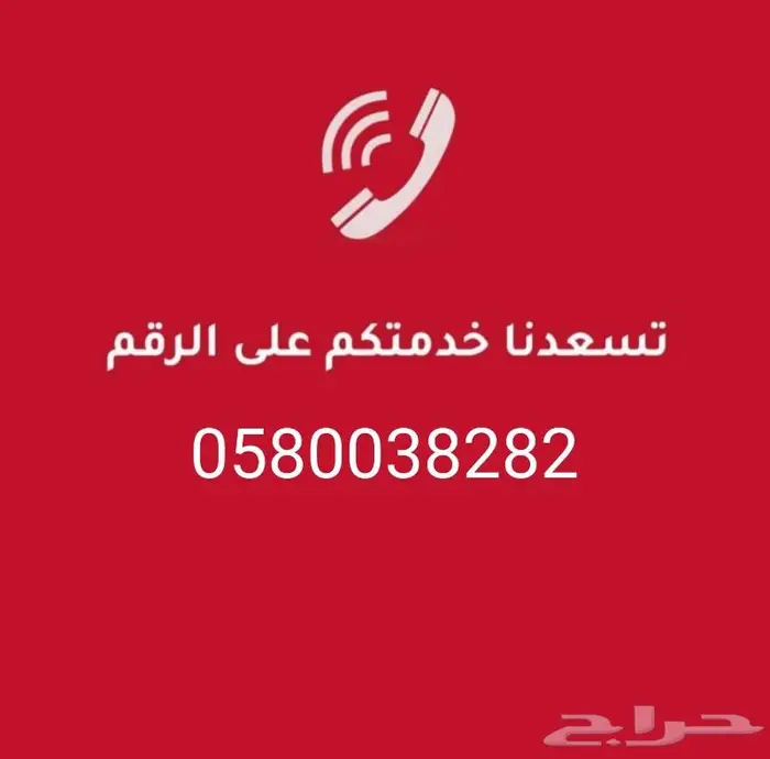 شاحن لاسلكي تويوتا لاندكروزر 15