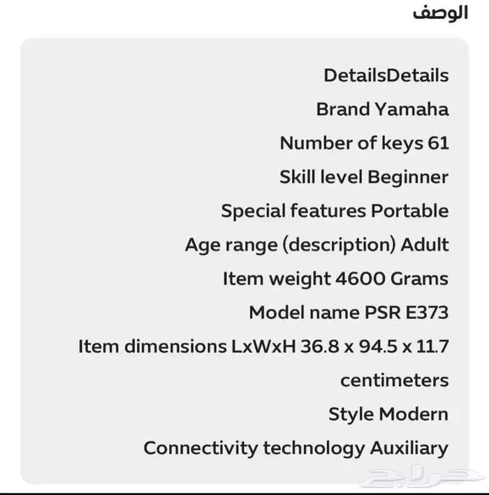 اورج امريكي المواصفات مكتوبة في الصورة 3