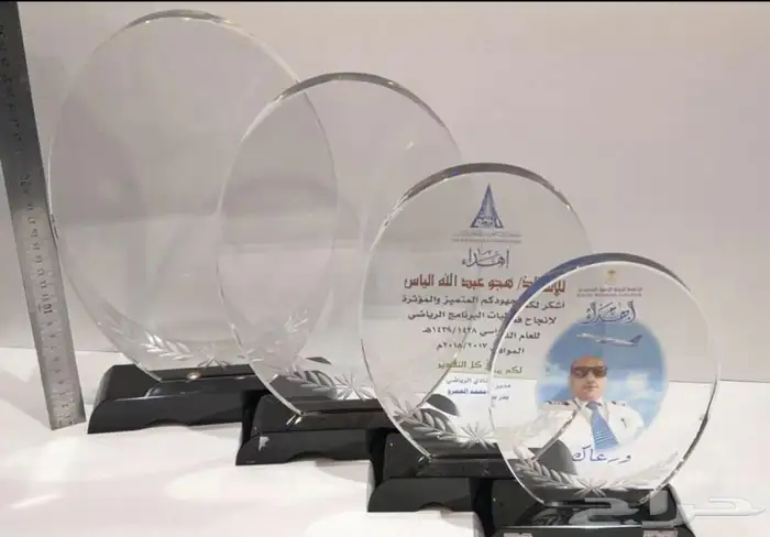 دروع شكر وتقدير وهدايا دعائية 7
