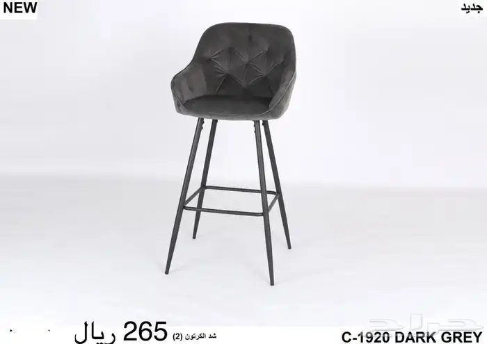 كراسي بار كرسي كونتر 33