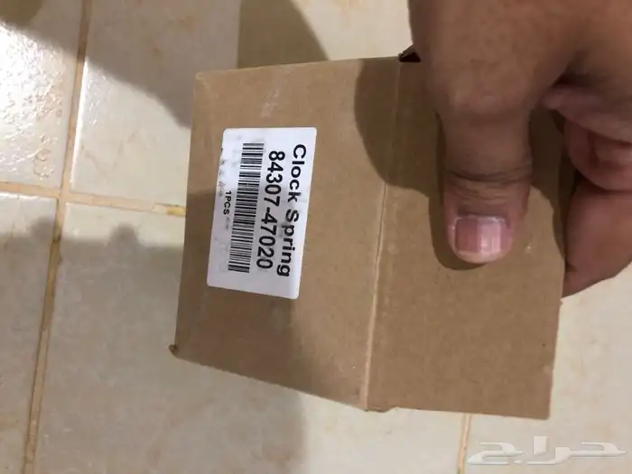 شريحة بوري برادو 3