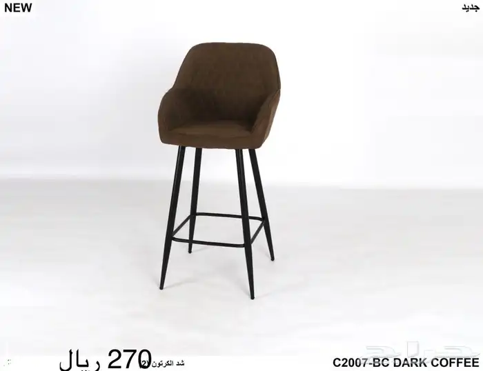 كراسي بار كرسي كونتر 29