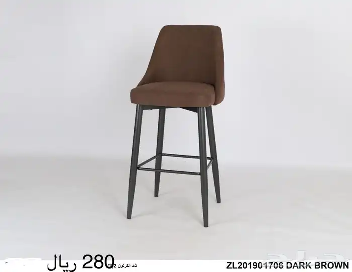 كراسي بار كرسي كونتر 40