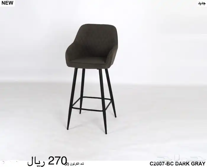 كراسي بار كرسي كونتر 28