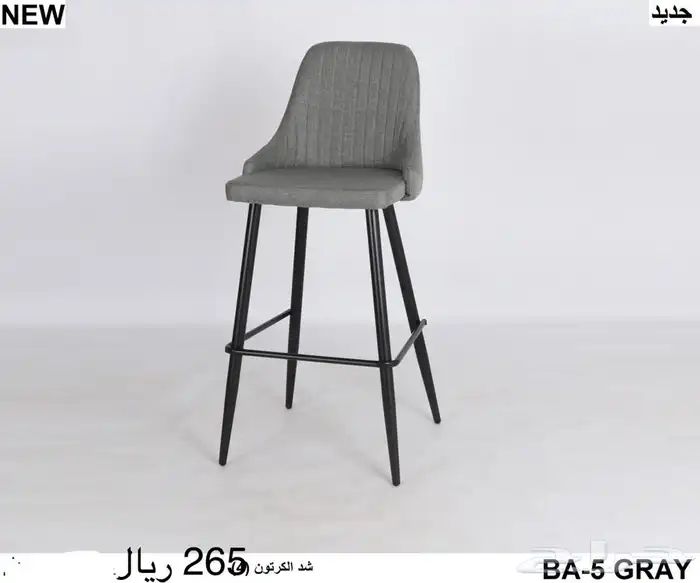 كراسي بار كرسي كونتر 23